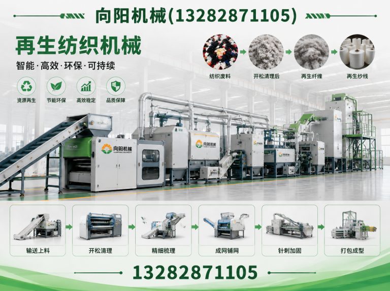 果洛棉短绒清理机展示图