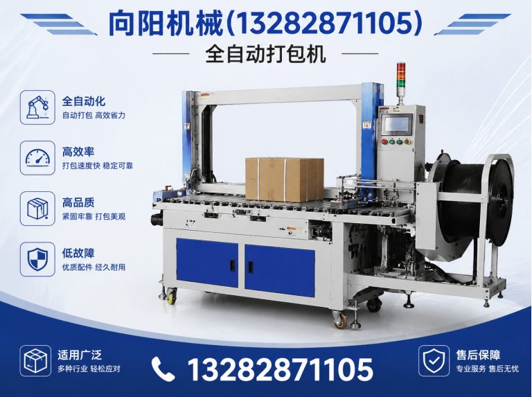 果洛废纺开花机展示图
